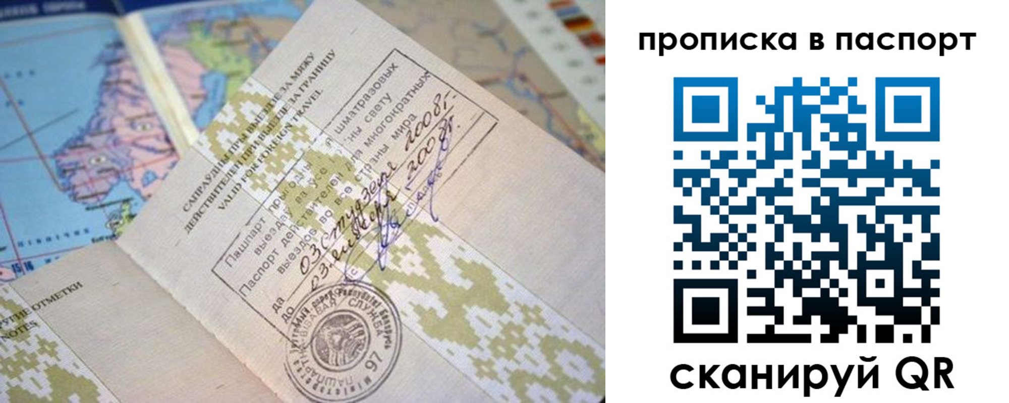 пропишу в квартире в Камне-на-Оби