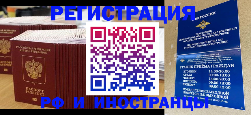 регистрация для дет. сада в Камне-на-Оби