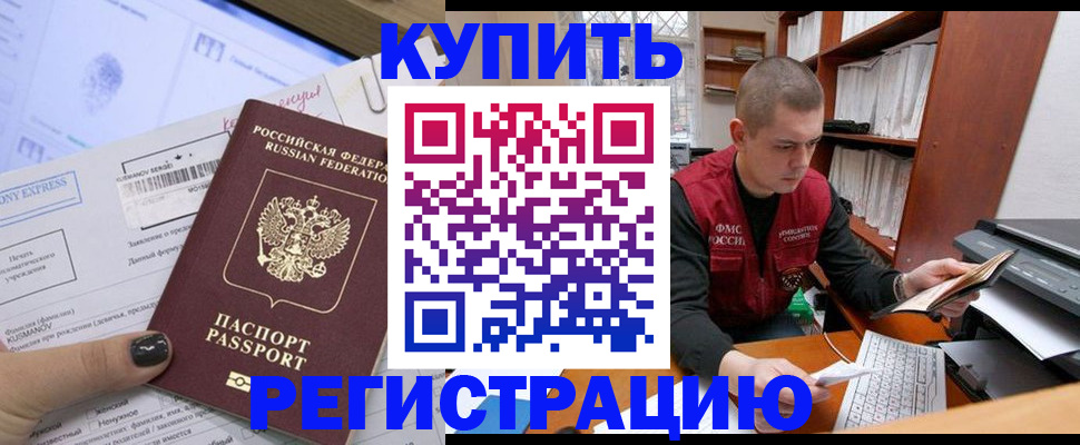 пропишу в квартире в Камне-на-Оби