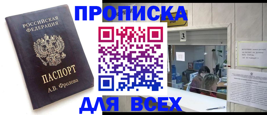 регистрация для дет. сада в Камне-на-Оби